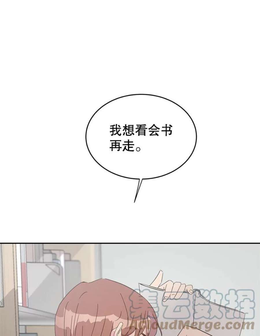 关系准则19.18岁少女的内心涟漪