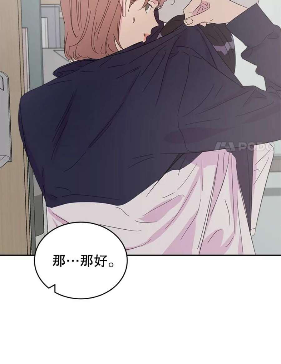 关系准则19.18岁少女的内心涟漪