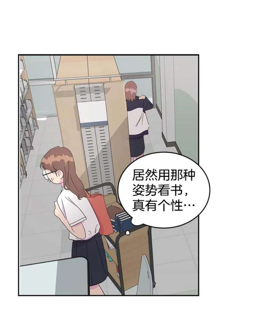 关系准则19.18岁少女的内心涟漪