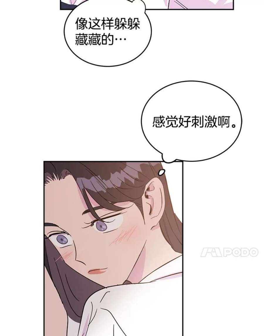 关系准则19.18岁少女的内心涟漪