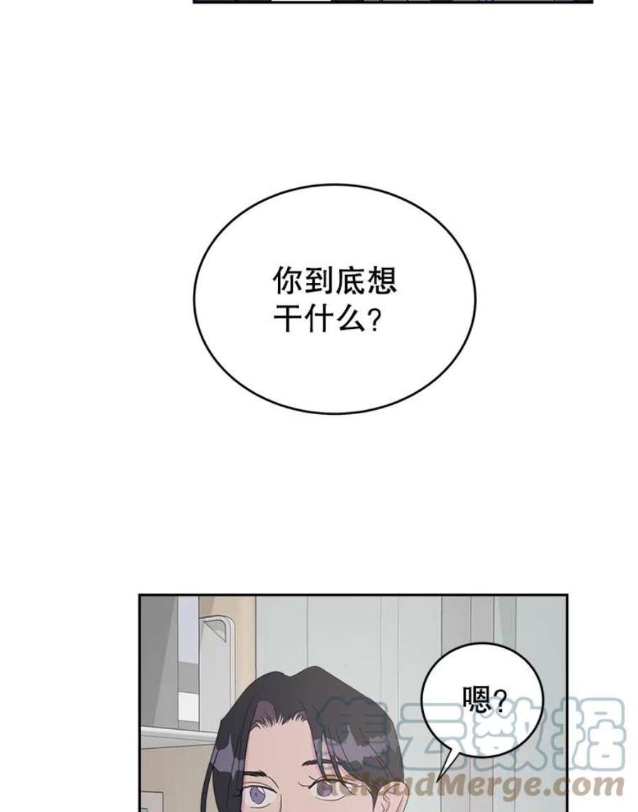 关系准则19.18岁少女的内心涟漪