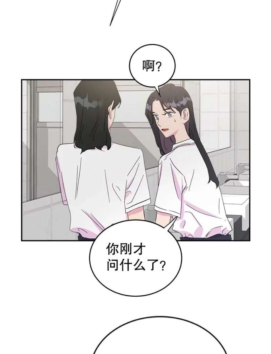 关系准则19.18岁少女的内心涟漪