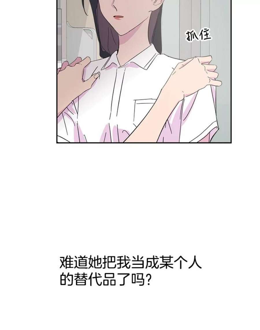 关系准则19.18岁少女的内心涟漪