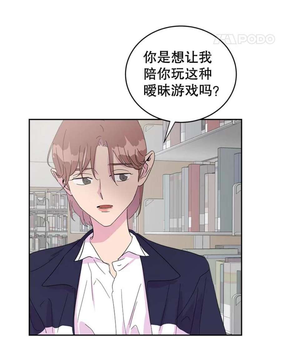 关系准则19.18岁少女的内心涟漪
