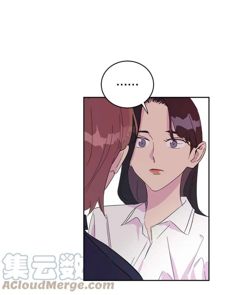 关系准则19.18岁少女的内心涟漪