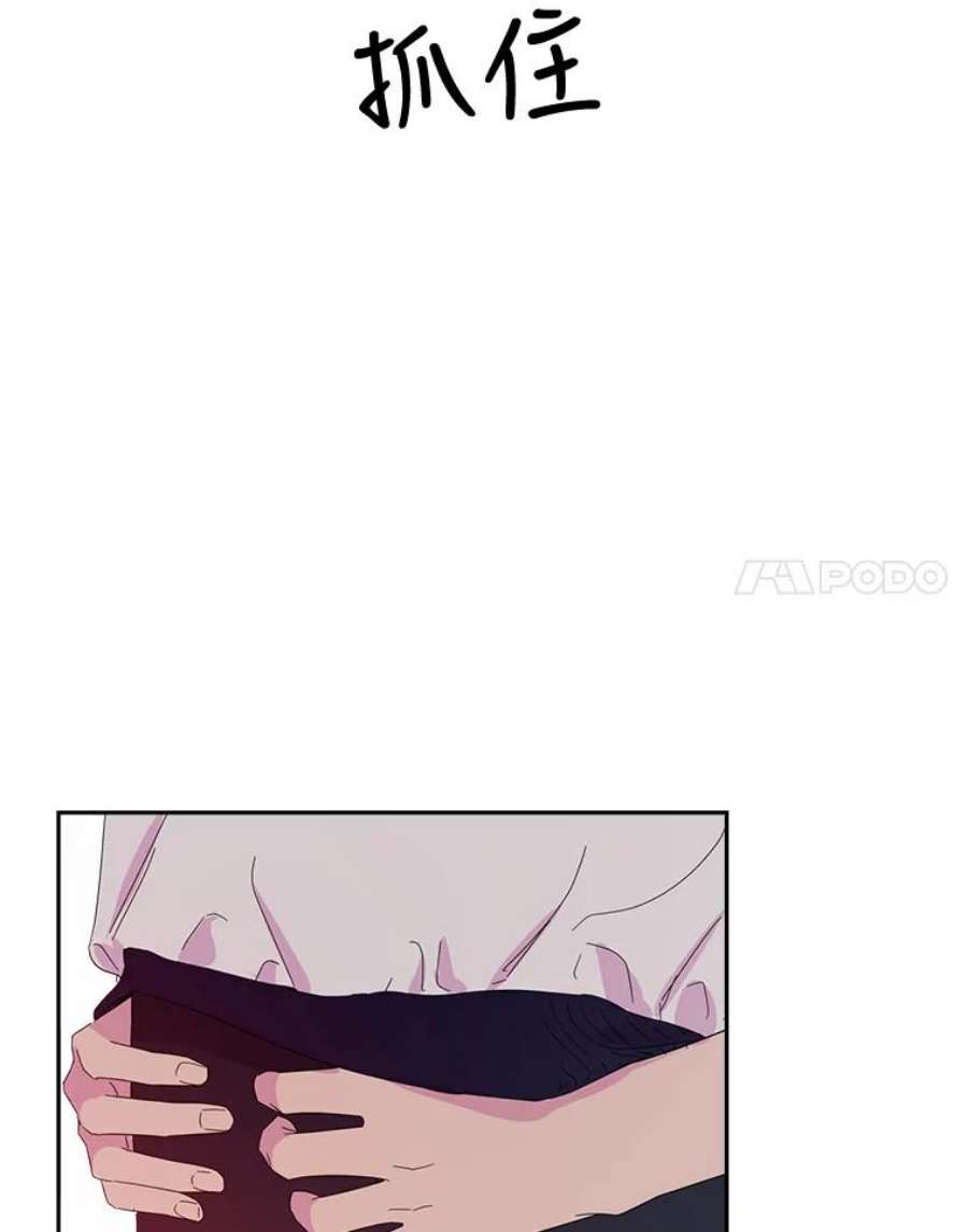 关系准则19.18岁少女的内心涟漪