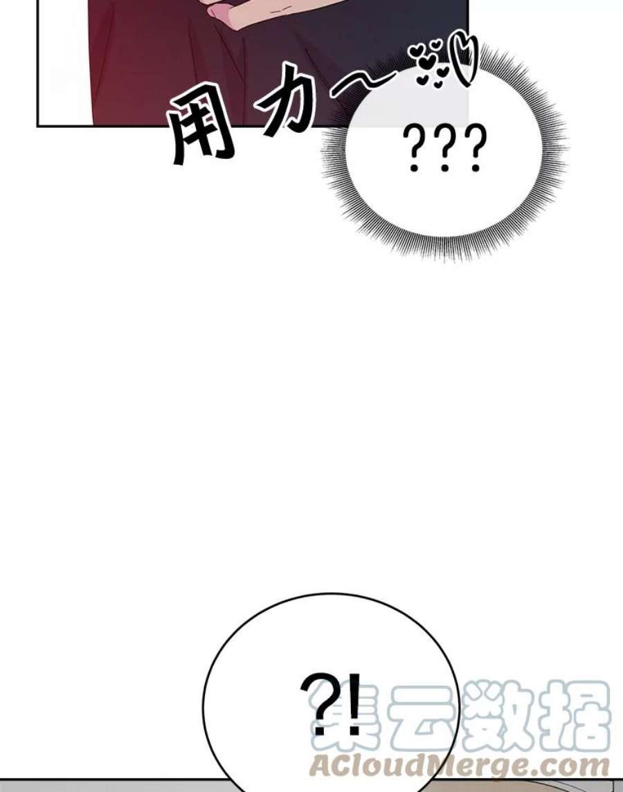 关系准则19.18岁少女的内心涟漪