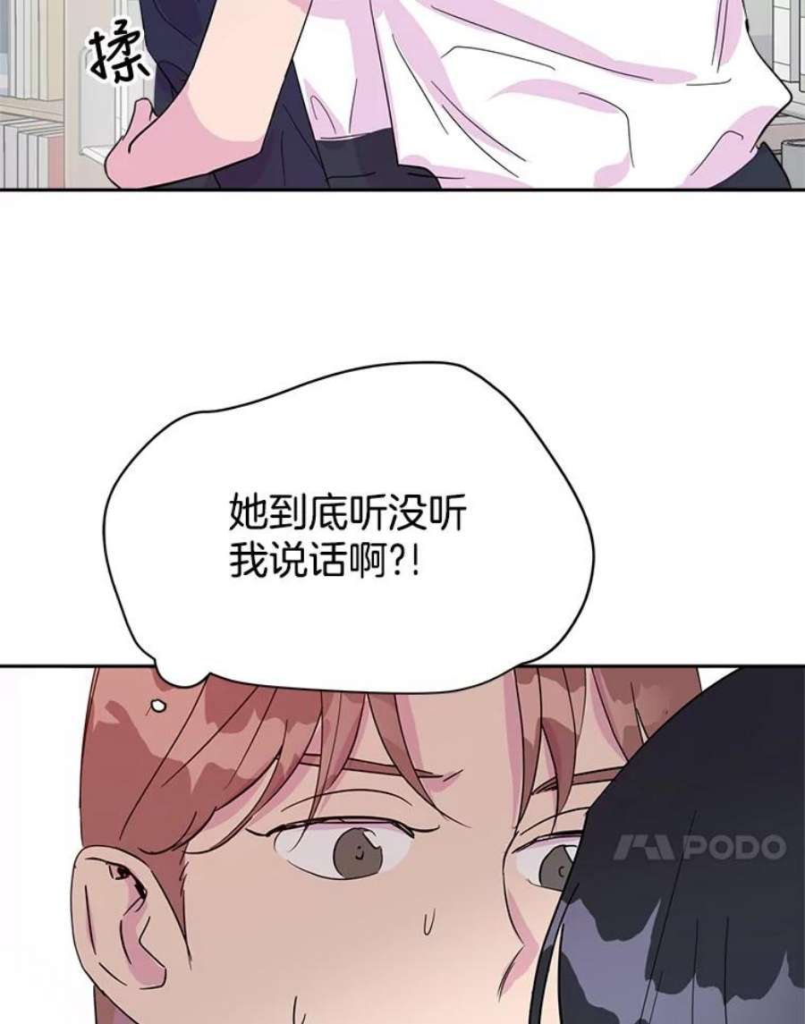 关系准则19.18岁少女的内心涟漪