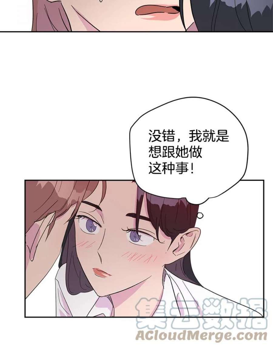 关系准则19.18岁少女的内心涟漪