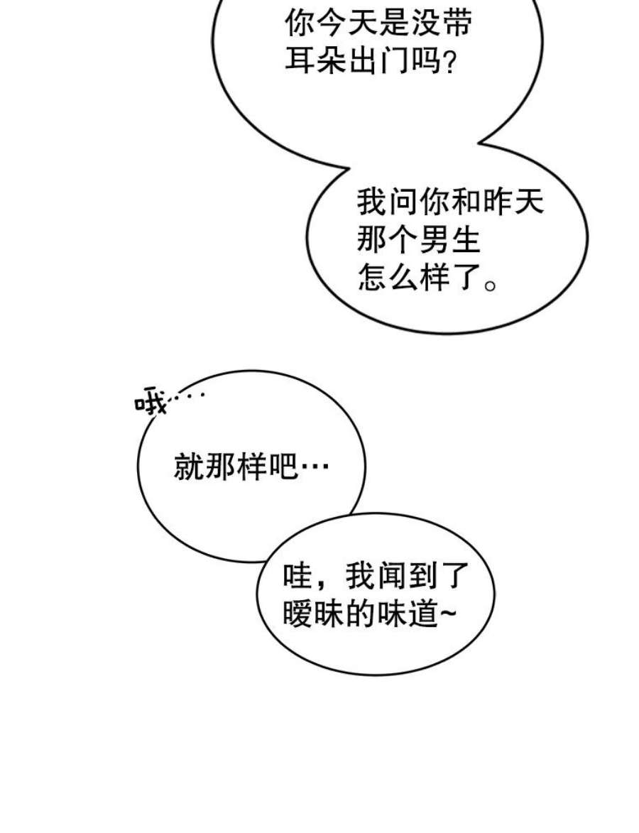 关系准则19.18岁少女的内心涟漪