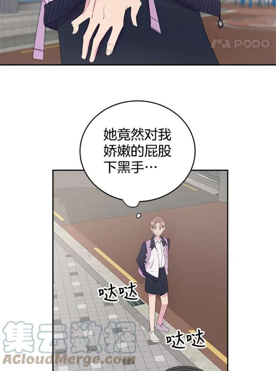 关系准则19.18岁少女的内心涟漪