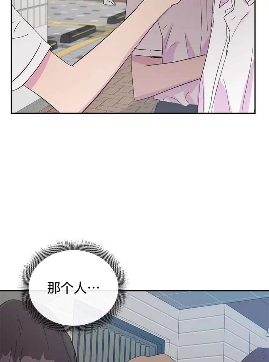 关系准则19.18岁少女的内心涟漪