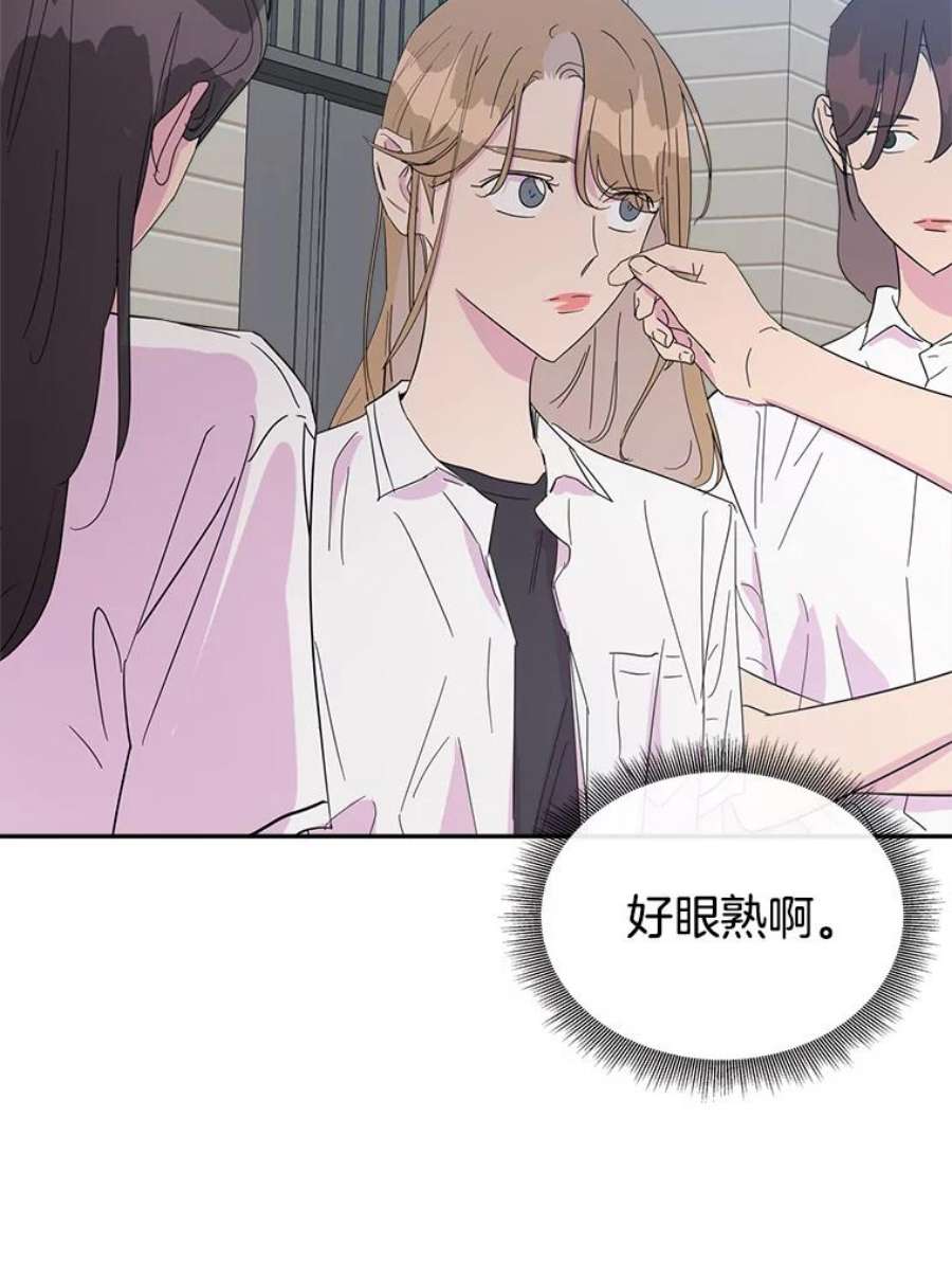 关系准则19.18岁少女的内心涟漪