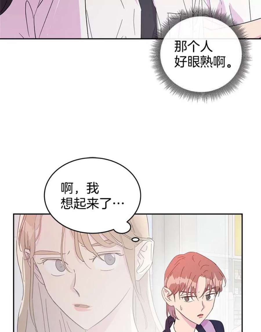关系准则20.第三“者”