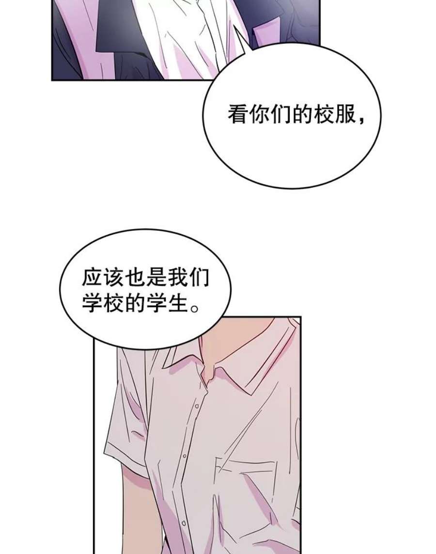关系准则20.第三“者”
