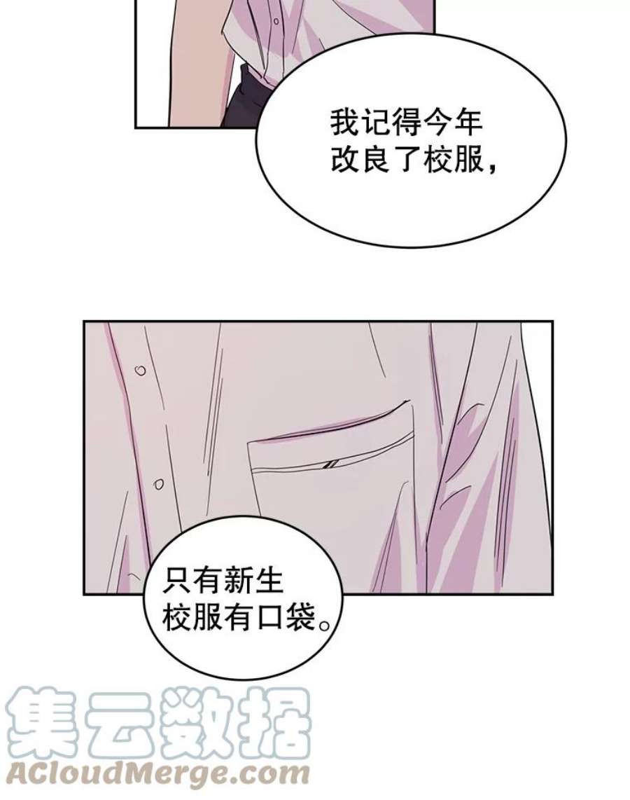 关系准则20.第三“者”