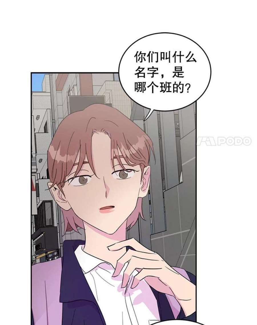 关系准则20.第三“者”