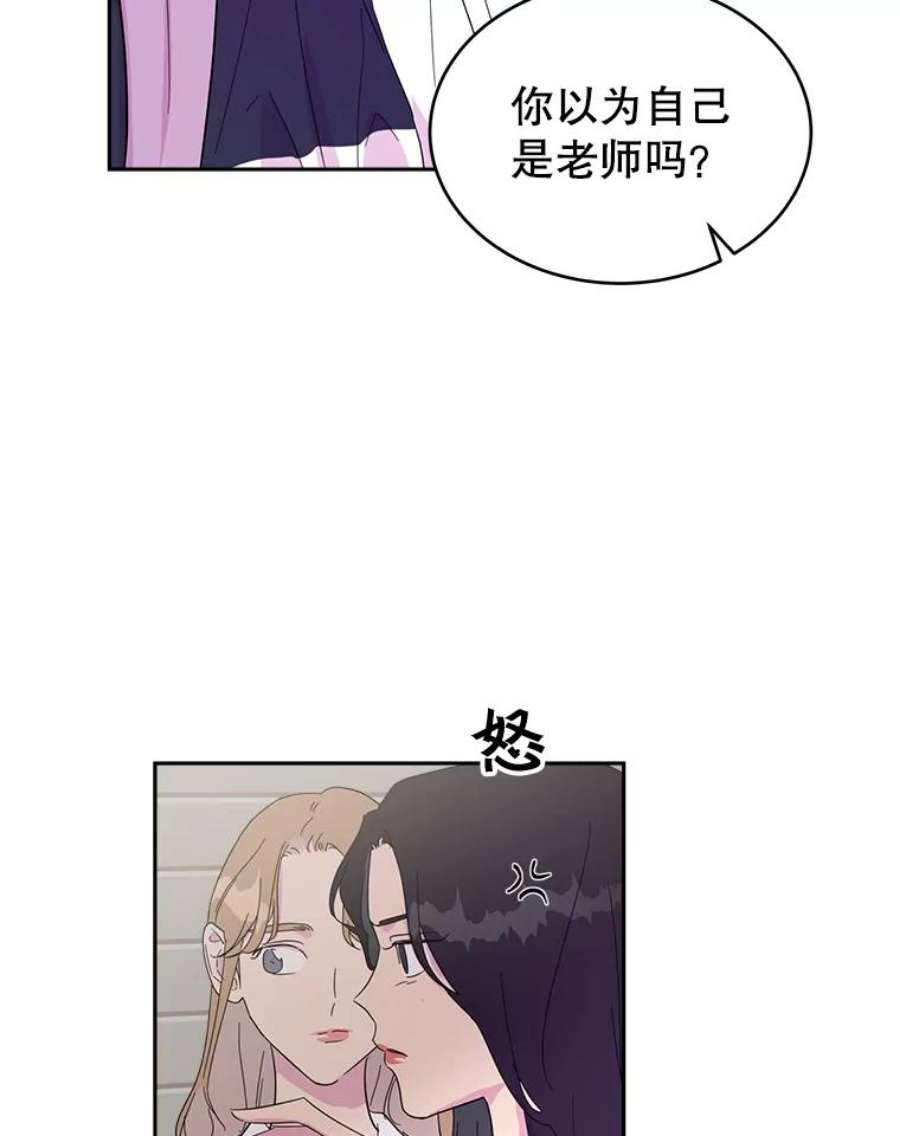 关系准则20.第三“者”