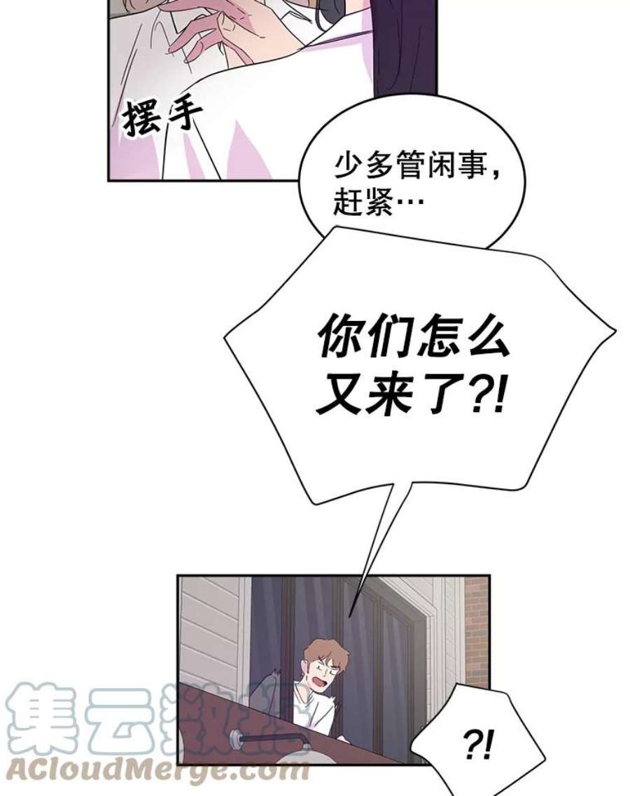 关系准则20.第三“者”