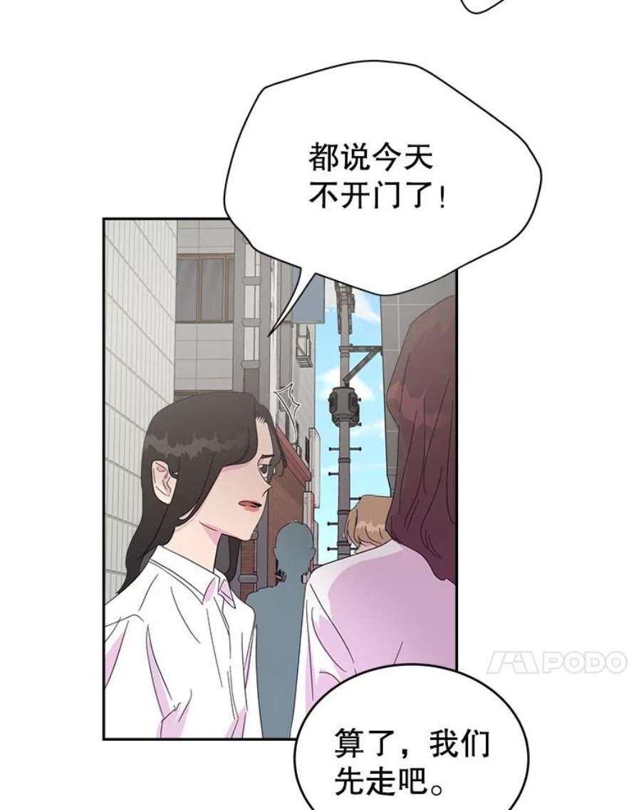 关系准则20.第三“者”