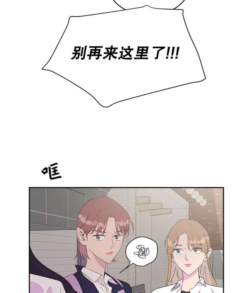 关系准则20.第三“者”