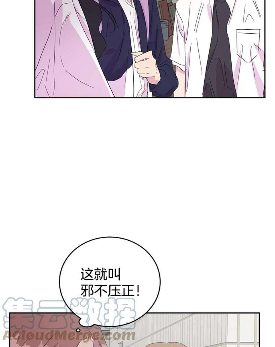 关系准则20.第三“者”