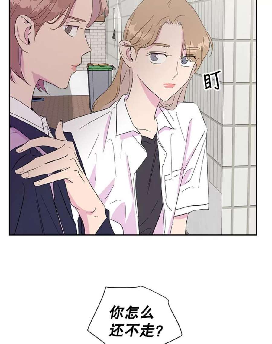 关系准则20.第三“者”