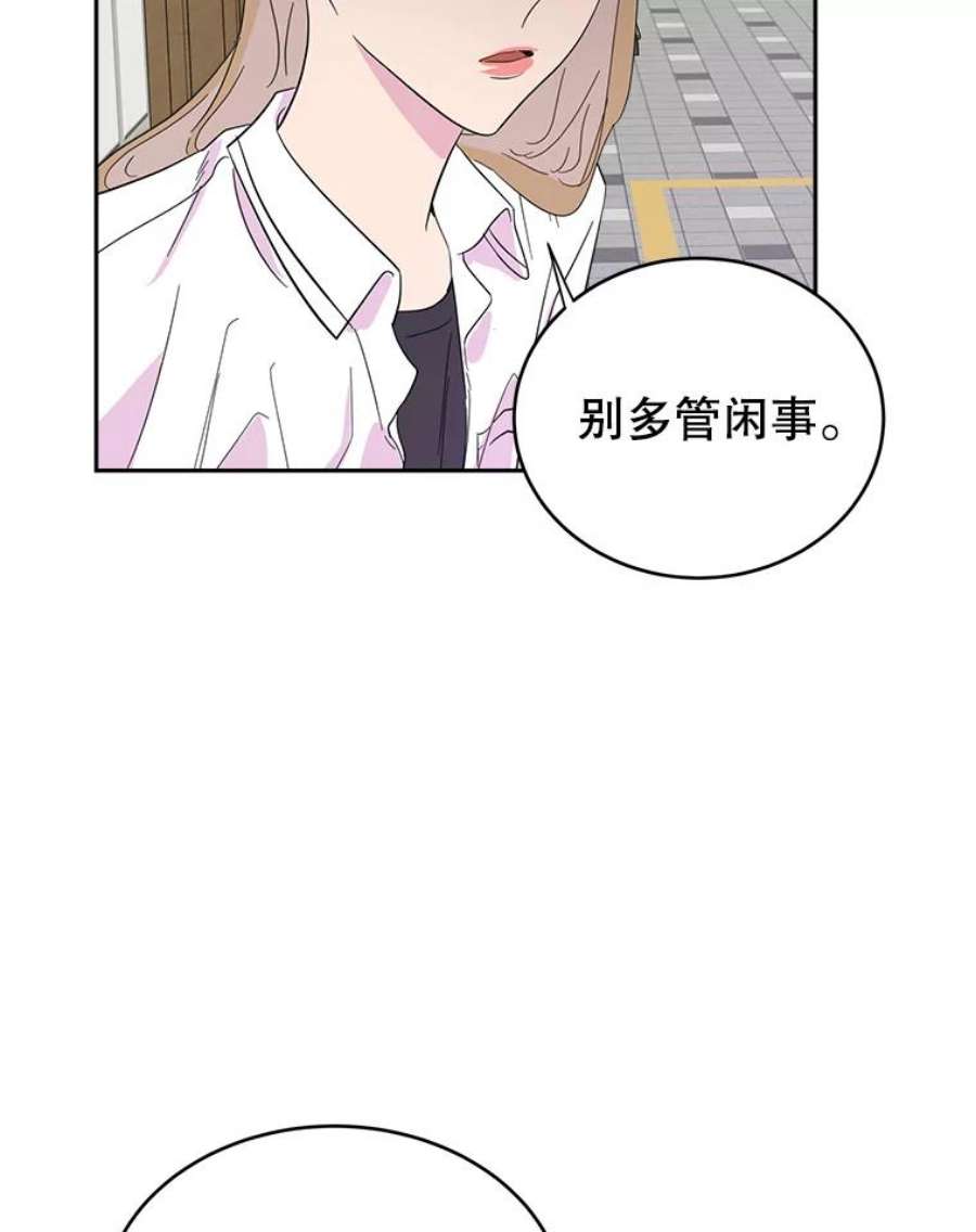 关系准则20.第三“者”