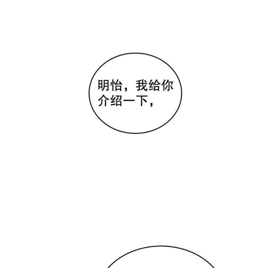 关系准则20.第三“者”