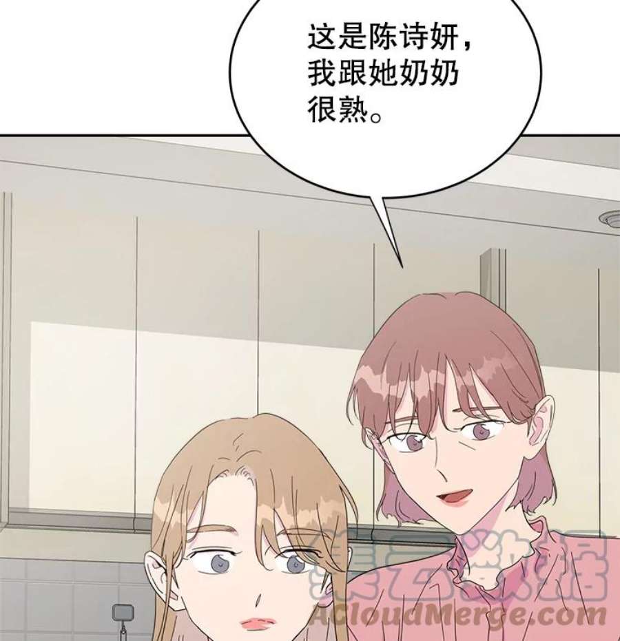 关系准则20.第三“者”