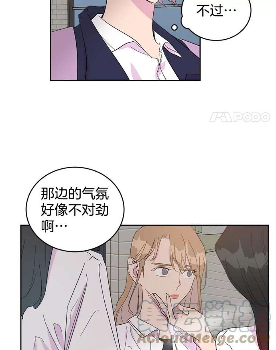 关系准则20.第三“者”