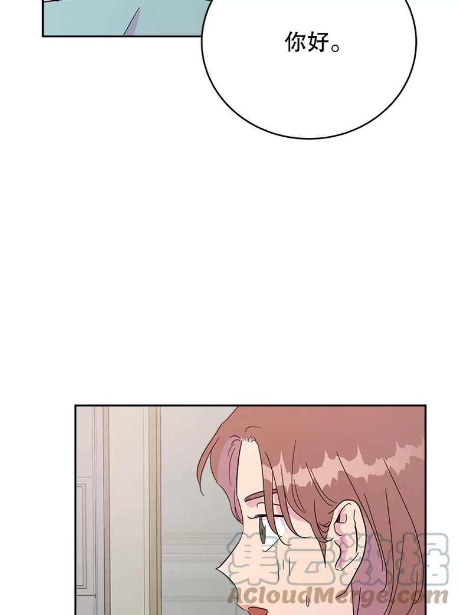 关系准则20.第三“者”