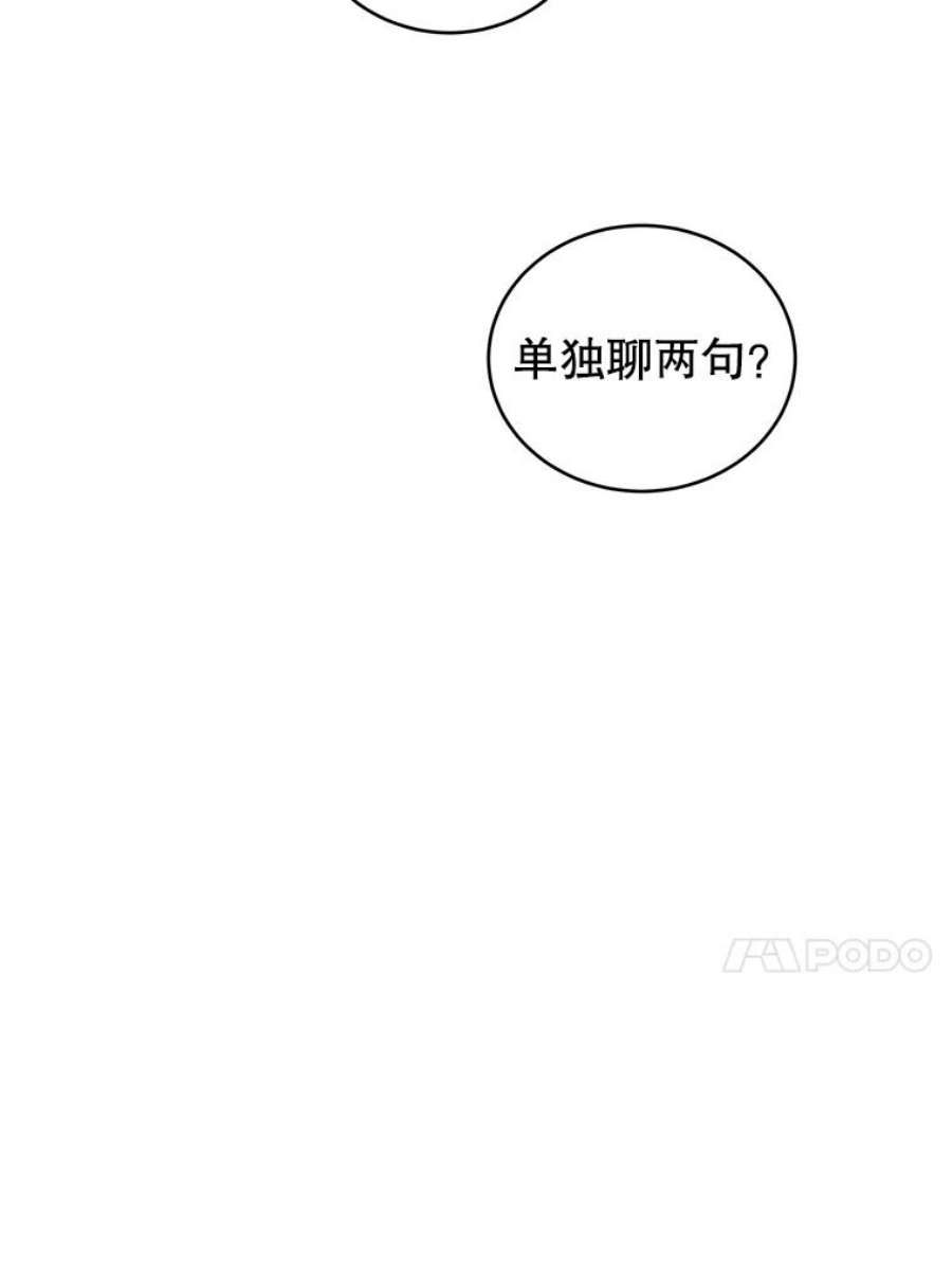 关系准则20.第三“者”