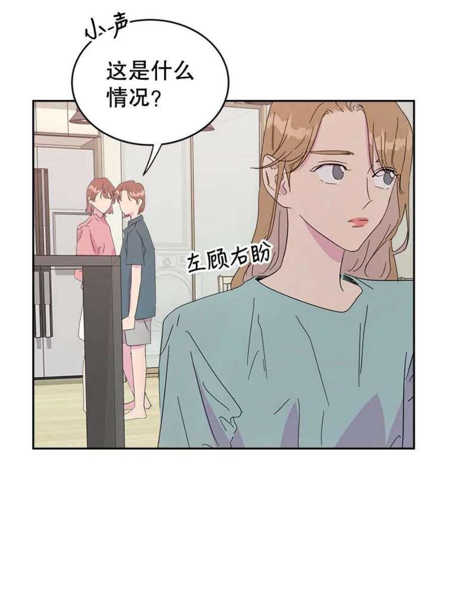 关系准则20.第三“者”