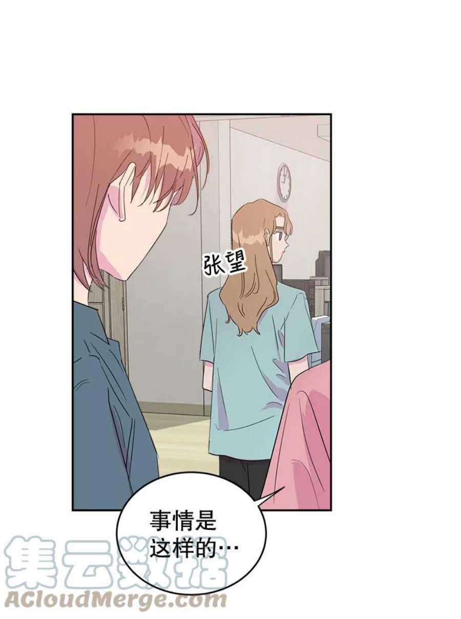 关系准则20.第三“者”
