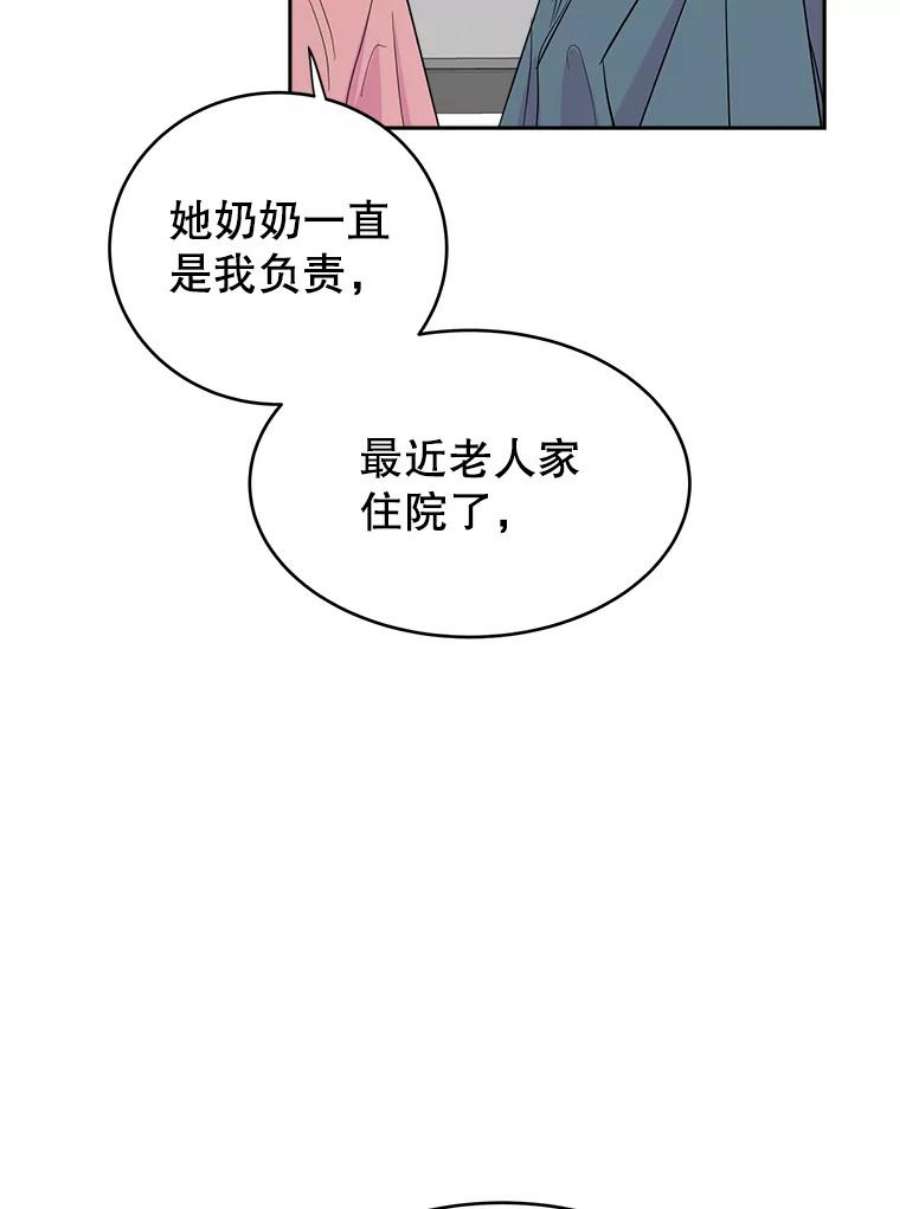 关系准则20.第三“者”