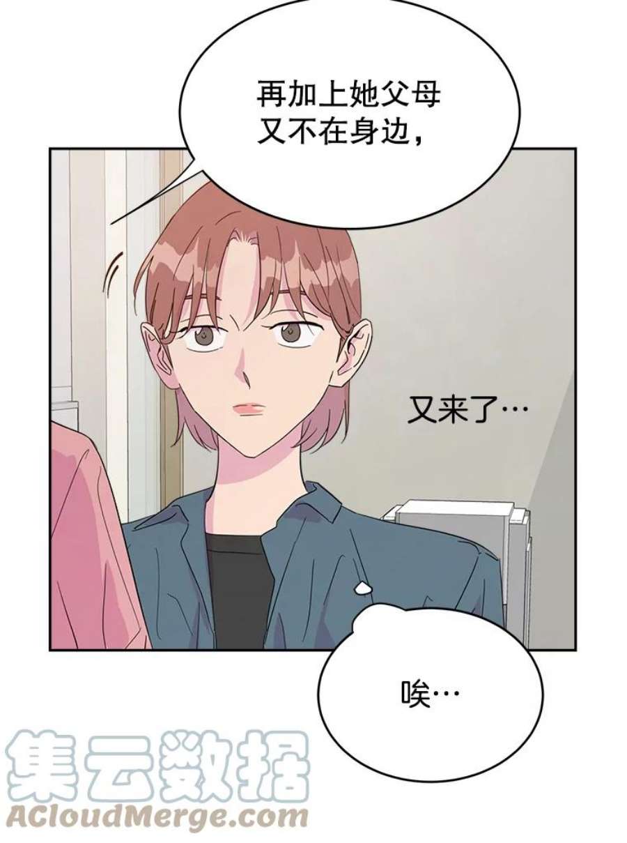 关系准则20.第三“者”