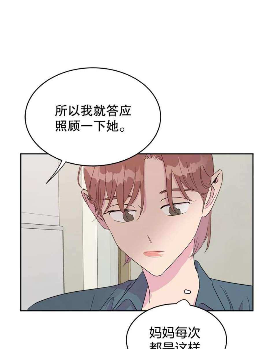关系准则20.第三“者”