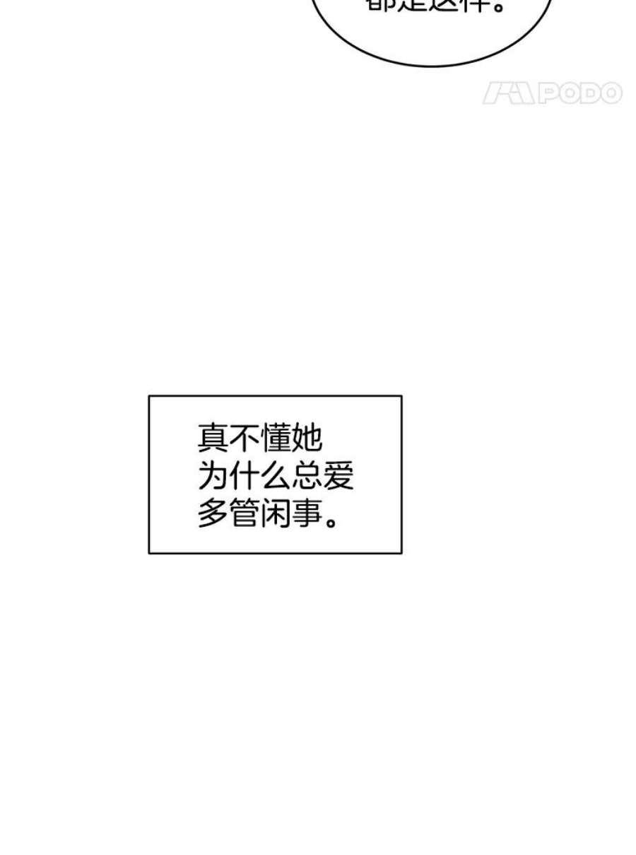 关系准则20.第三“者”