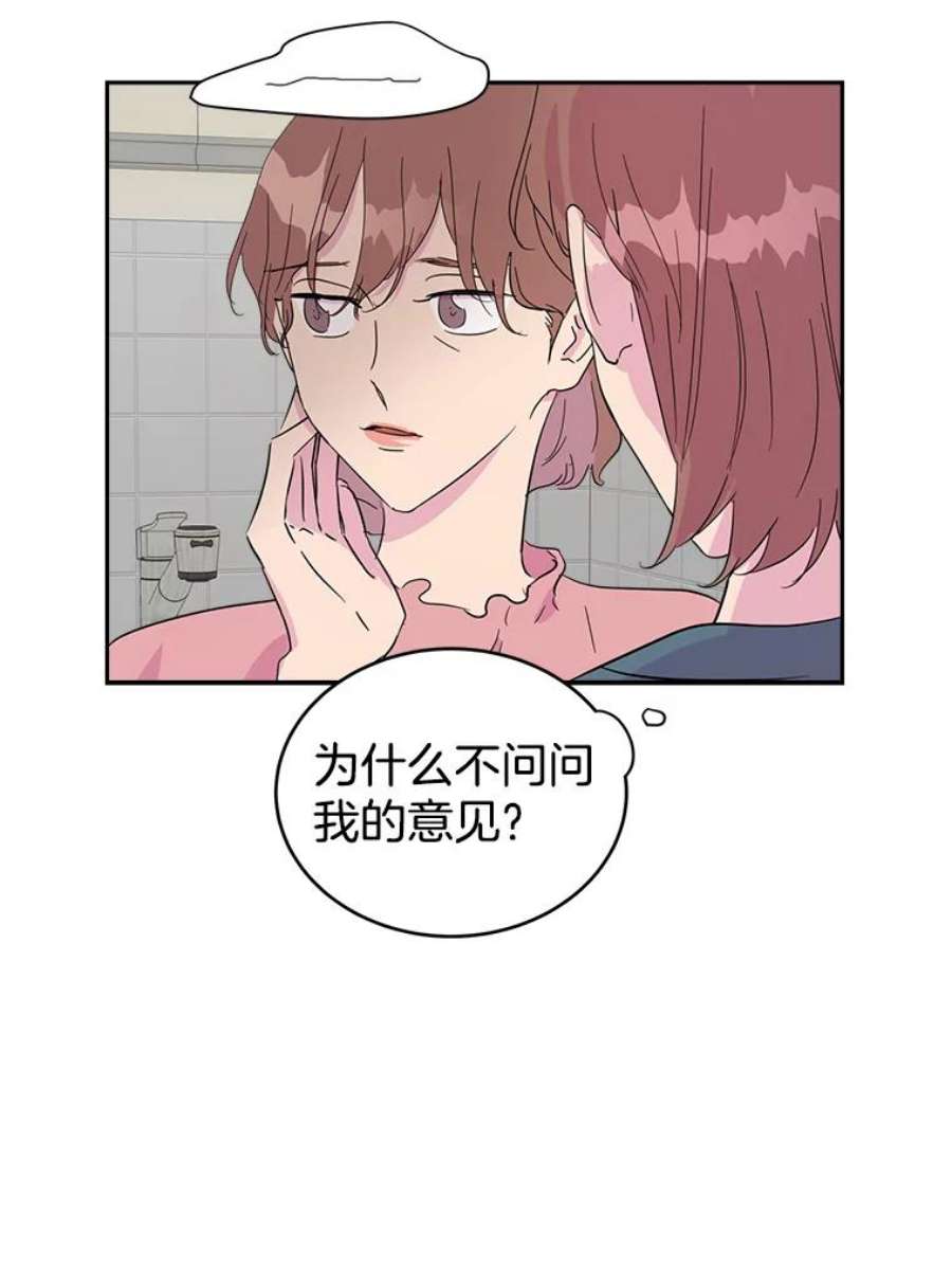 关系准则20.第三“者”