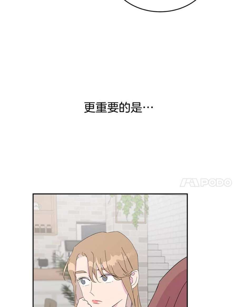 关系准则20.第三“者”