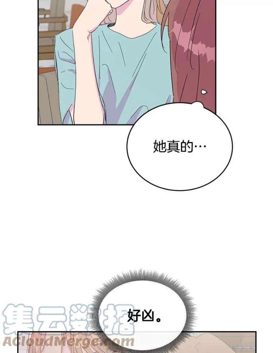 关系准则20.第三“者”