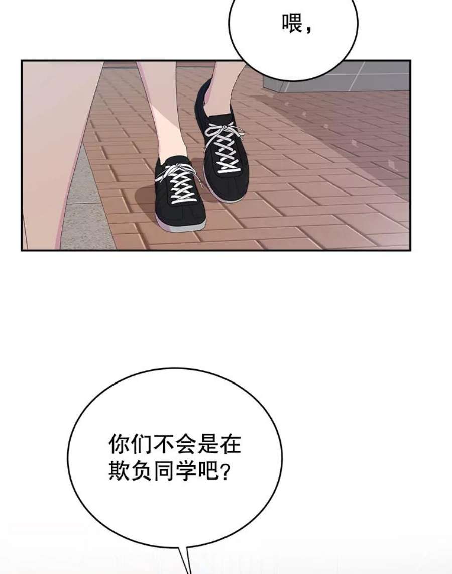 关系准则20.第三“者”