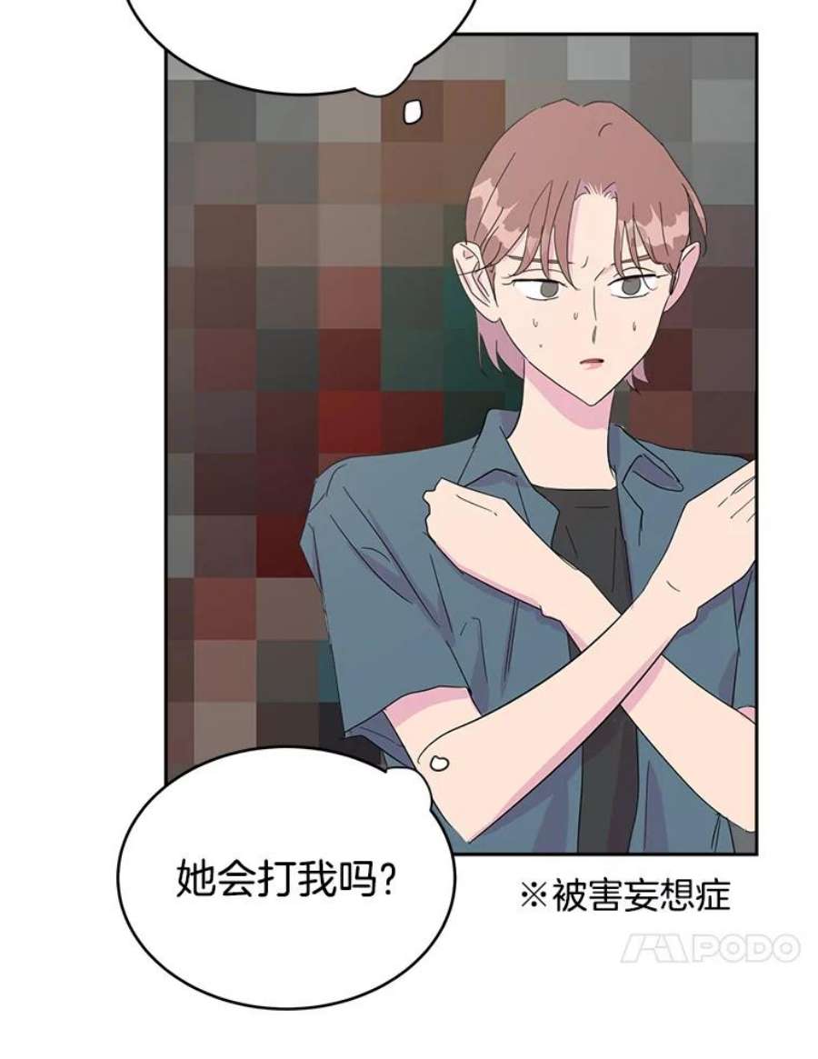 关系准则20.第三“者”
