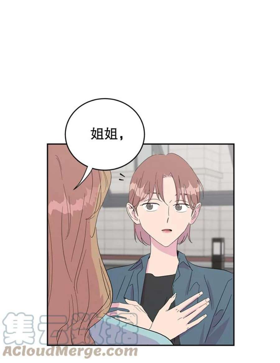 关系准则20.第三“者”