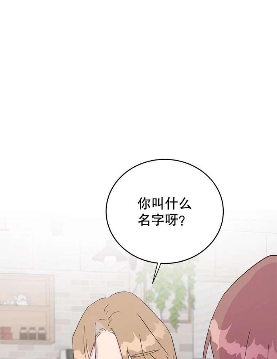 关系准则20.第三“者”