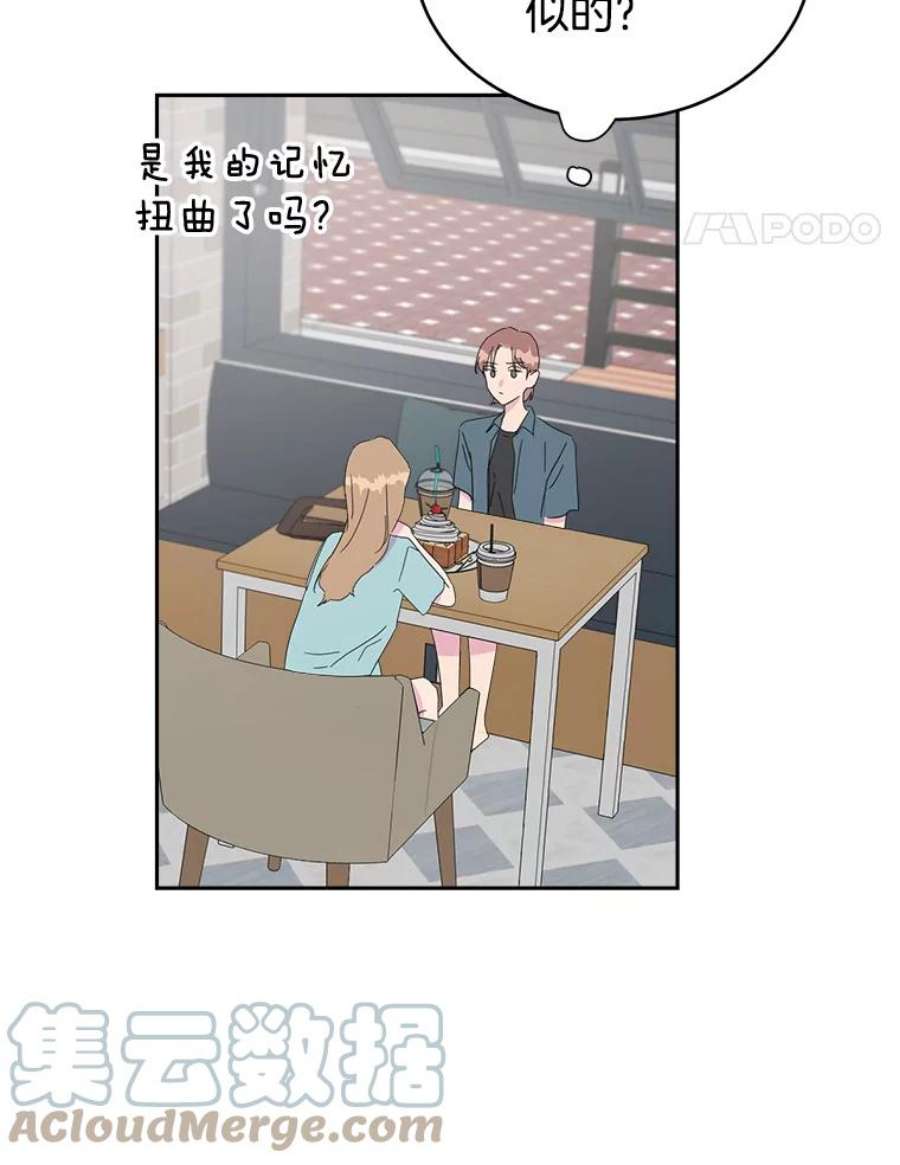 关系准则20.第三“者”