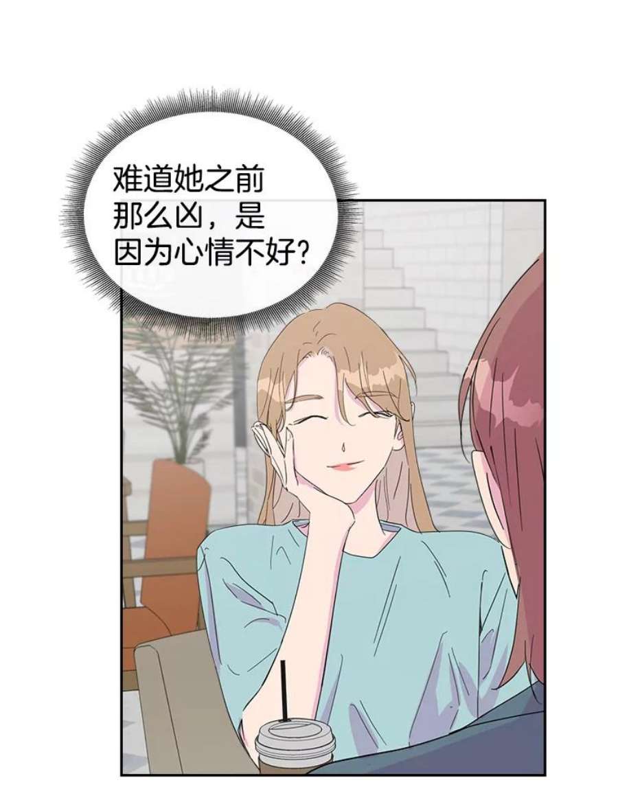 关系准则20.第三“者”