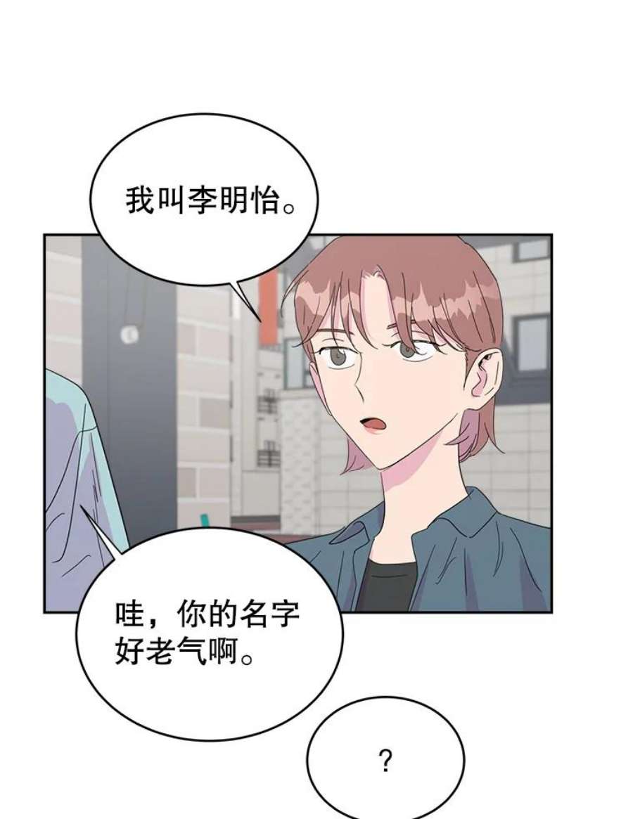 关系准则20.第三“者”