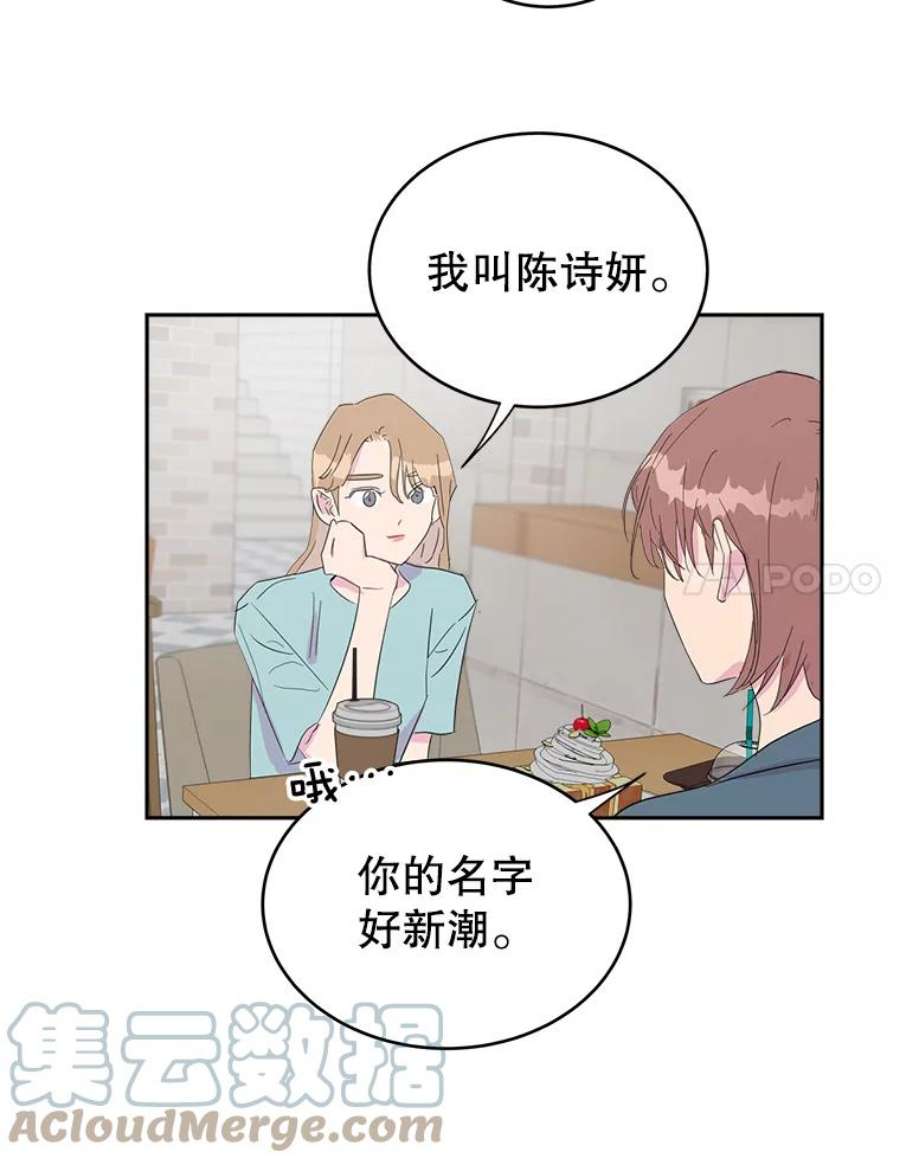 关系准则20.第三“者”